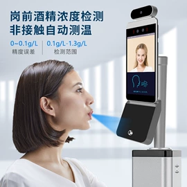 人脸识别设备;其他生物识别;门禁机