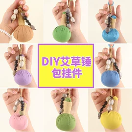 保健器具配件;香包/香囊;经络保健器材