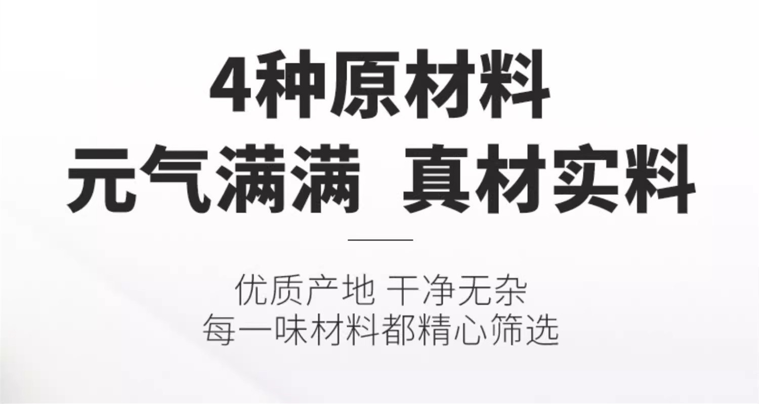Yuanqi Sibao Tea Vitality Four Treasure Tea 50g Triangle Tea Bags Astragalus Codonopsis Ophiopogon American Ginseng Daily Wellness Brew key features