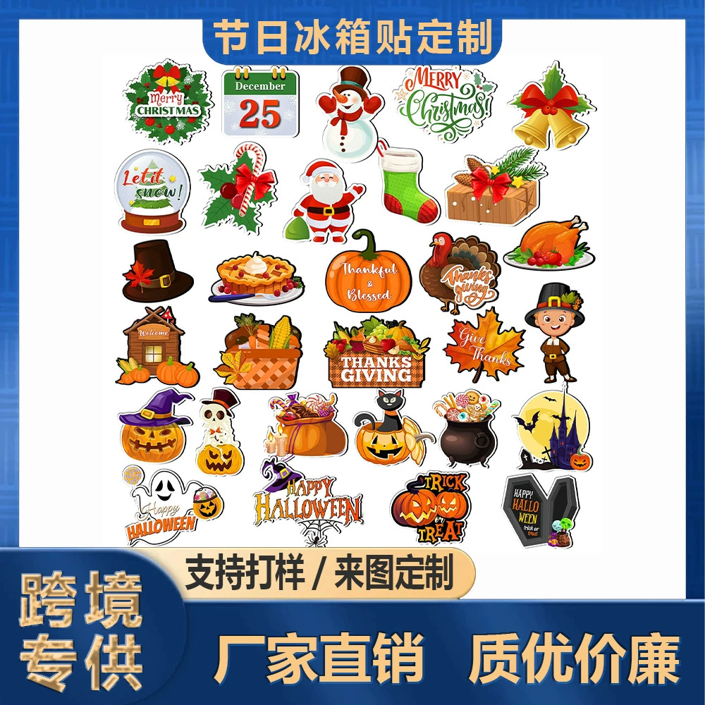 Набор магнитов на холодильник Amazon для праздников: тыква на День Благодарения, снеговик на Рождество, магнит для белой доски, магнит для посудомоечной машины