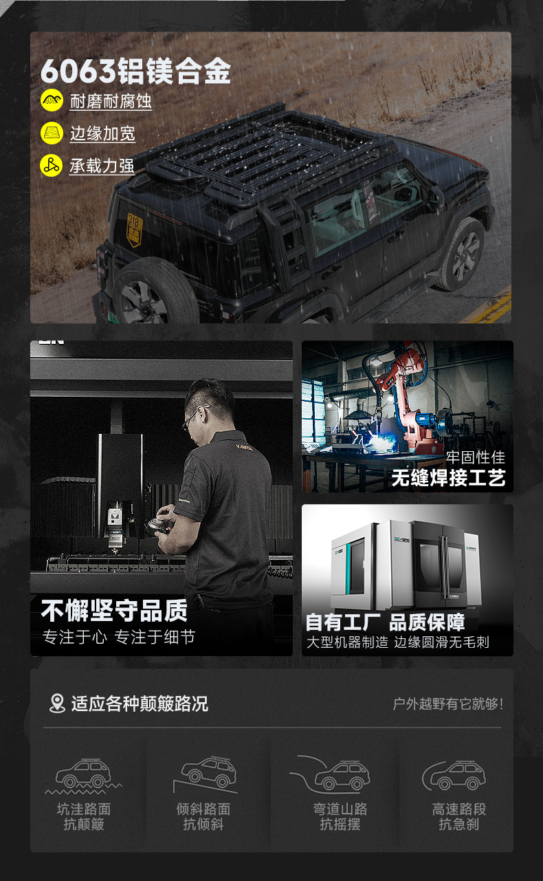 Suitable for the New Bj40 Brabus Roof Luggage Rack Frame Modification Folding Ladder Expansion Platform Spotlight Bj40