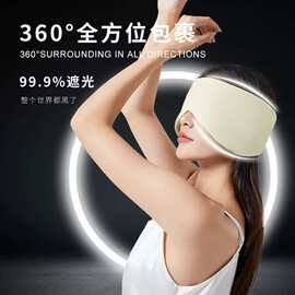 新款男女眼罩耳罩二合一体睡眠专用办公午睡遮光降噪护眼学生午休