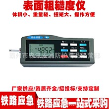 GF2501Aͱֲڶȃx ֱֳyʽֲڶȃx