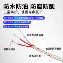 JHPT100温度传感器铂热电阻热电偶防水温度探头测温探头高精度工