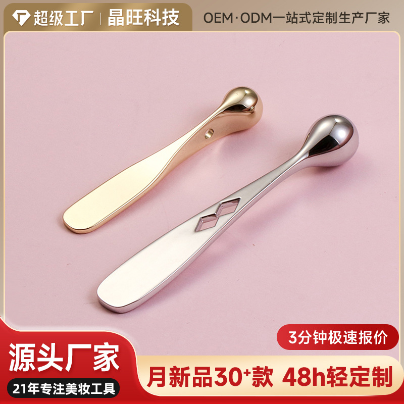 Metal eye massage stick, facial skincare tool, cream spoon, alloy beauty stick, eye cream applicator for lifting around the eyes
