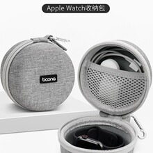 手表Apple Watch收纳盒抗震快充数据线整理保护包EVA硬壳防尘套