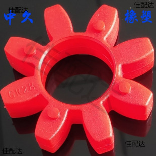 GR coupling buffer plum blossom hexagonal octagonal shock absorber elastic pad GR22/14/24 outer diameter 110/130140