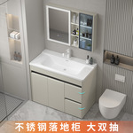 大抽屉不锈钢浴室柜卫生间防水落地式镜柜组合陶瓷一体洗手洗脸池