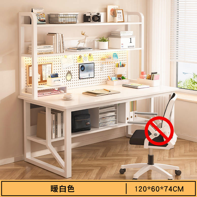 Blanco cálido + marco blanco + placa de agujero 120cm