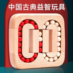 Plane Ball Brain Teaser Lock Lu Ban Lock Adult Intelligence Wooden Toy Untying Unlocking Educational Maze Desk Game