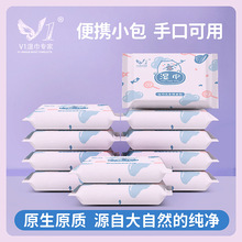 嬰兒手口濕巾小包便攜裝新生嬰幼兒寶寶兒童清潔擦臉專用迷你濕巾