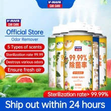 汽车专用除味剂空气清新剂持久留香净化车内空气祛味剂车用香薰