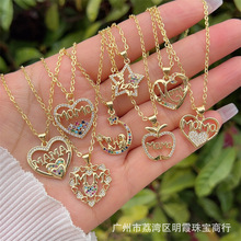 多款式MAMA款铜镀18K金满钻锆爱心形跨境原创新品项链 适合男士女