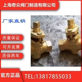 其他阀门;球阀;闸阀