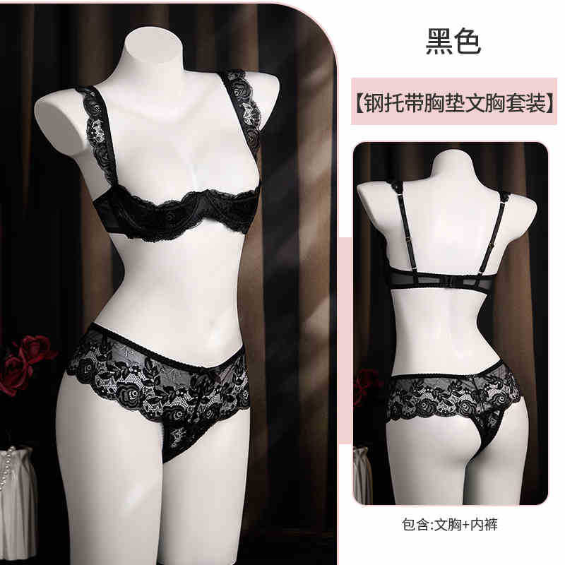 블랙 언더와이어 브라 패드 [브라+팬티 포함]