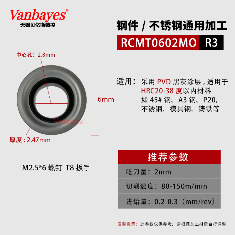 R3)RCMT0602MO【32°유니버셜 이너모델/블랙앤그레이]