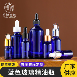 5/10/15/20/30/50/100ml�ܹ��{ɫ����ƿl���yƷ���bС��ƿ