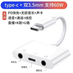 �O��15�pType-C�D3.5mm����һ�D���^PD60W����D�Q��