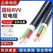 ̩|~оZR-RVVԴ늾234о1.5 2.5 4 6 10ƽo׾