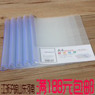 Shanghui 6411 transparent rod A4 trolley clip 2.5cm extra thick trolley clip test paper file report contract storage