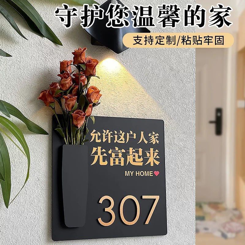 ヴィラ中庭クリエイティブドアサイン住宅B&Bホテルアパートメントスターエントリードア装飾フラワーアレンジメントサインはカスタマイズ可能|undefined