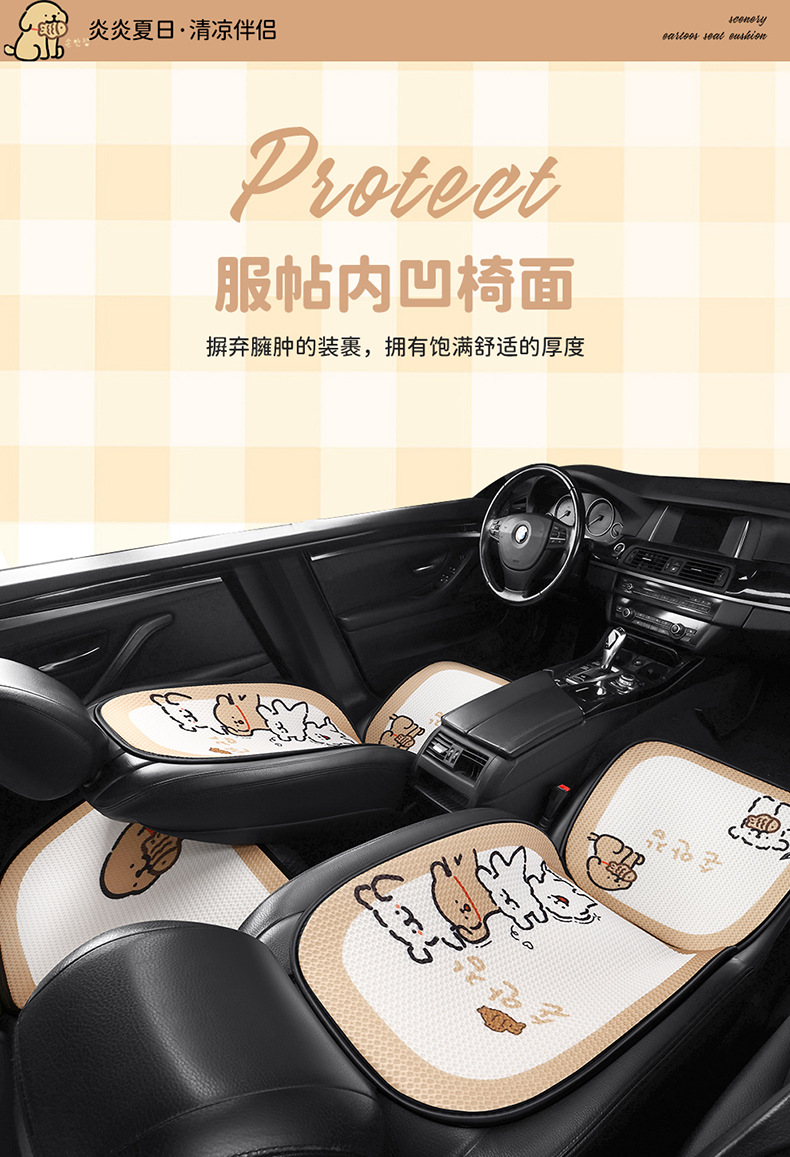 Saint Tyrone F006 Korean Puppy Car Cushion Cute Cartoon Square Cushion Backrest Three-Person Long Strip