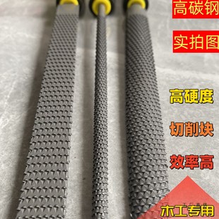 Woodworking File, Fine-Toothed Hardwood File, Wood Carving Coarse-Tooth Shaping File, Four-Use File, Small Wood File, Grinding and Rubbing Knife