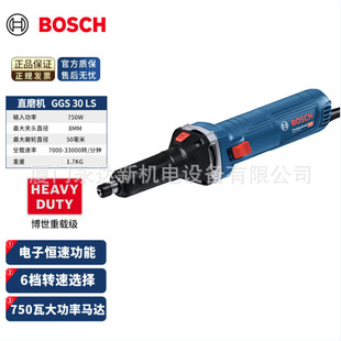General Agent Wholesale Bosch Bosch Straight Grinder Ggs 30 Ls/Ggs 30 Lps