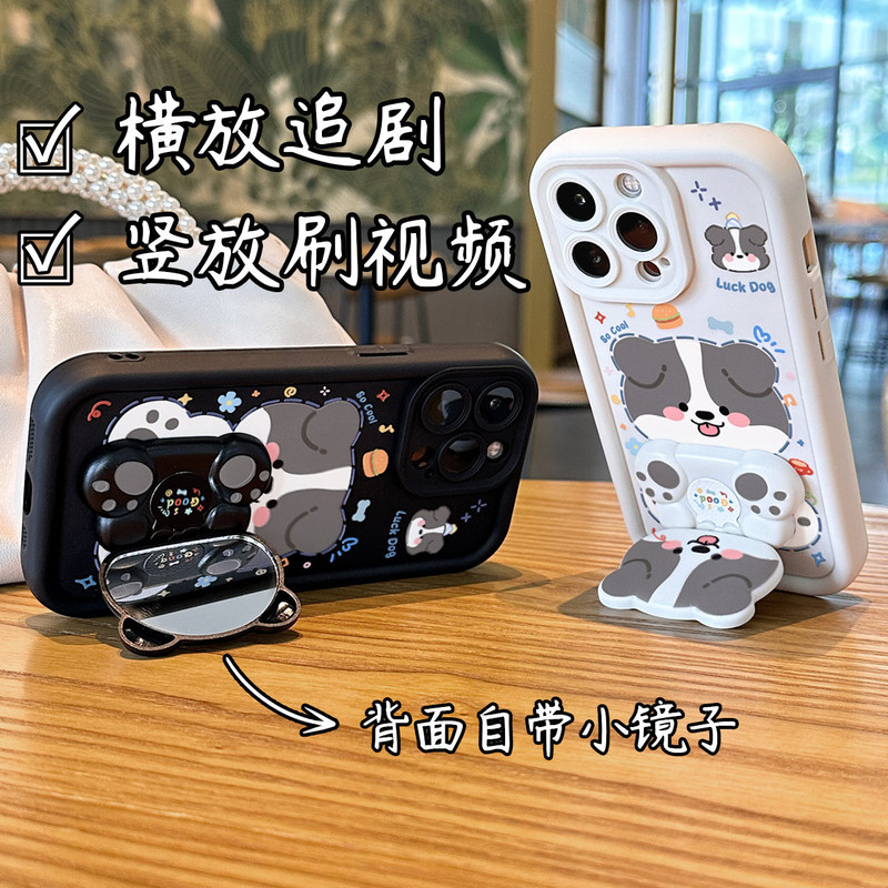 Cute Puppy Suitable for Iphone14Promax Mobile Phone Case Apple 15 All-Inclusive 13 Creative 12 Classy 11