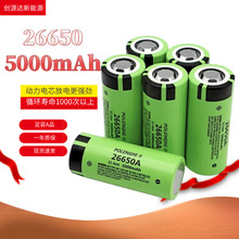 ����26650�늳� 5000mAh�߱���늳����Ͳ늄�܇̫���·��늳�