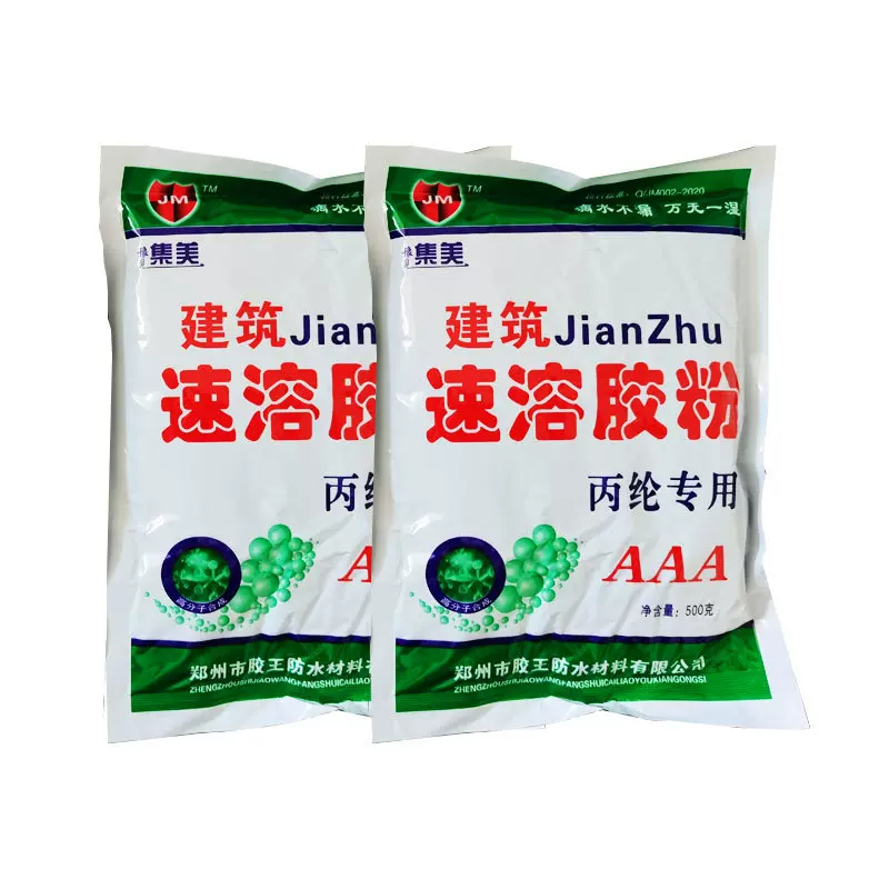 多功能丙纶干胶粉代替701801砂浆拉毛防水粘结丙纶布冷水速溶胶粉