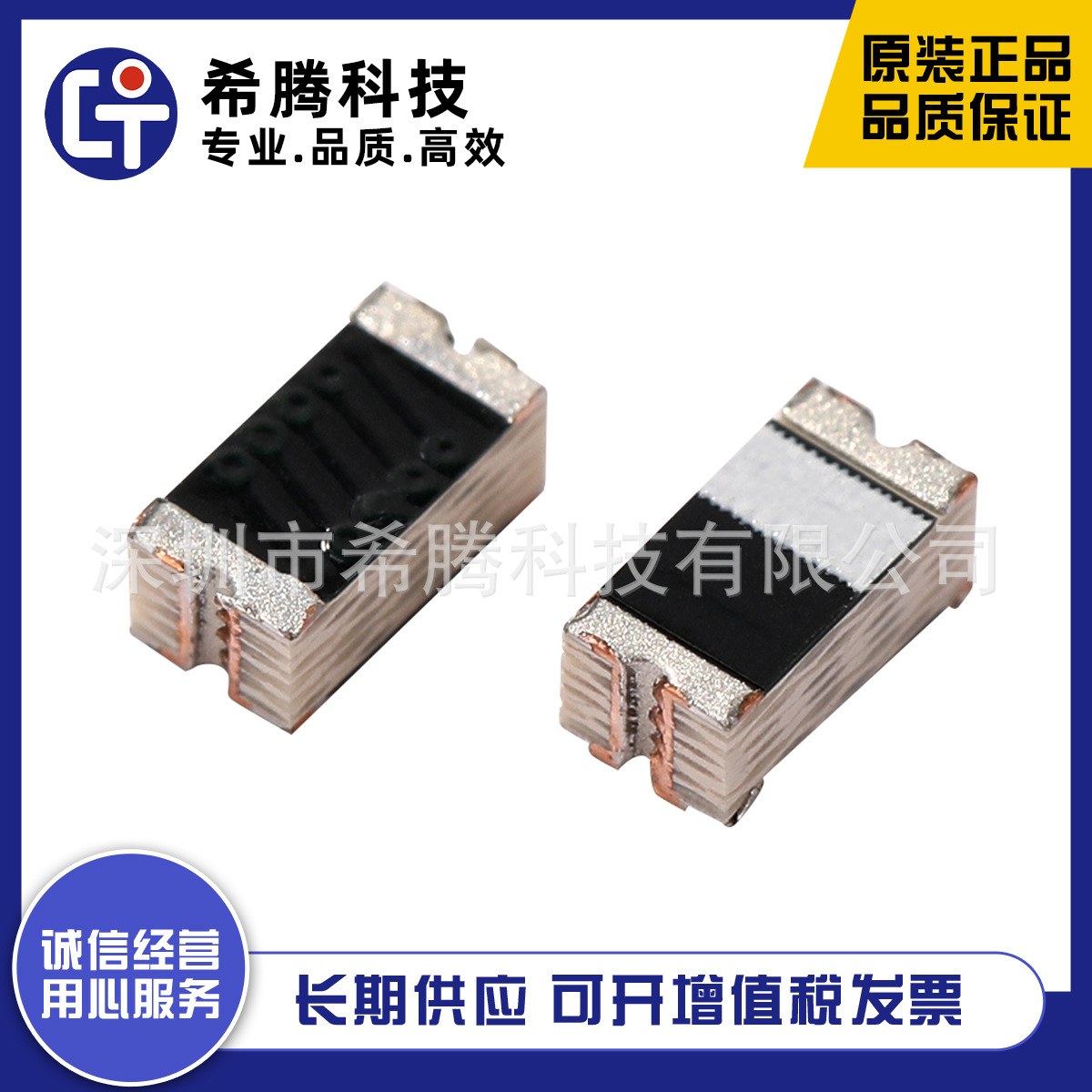 WA3216F245H05 2.4G 蓝牙 陶瓷贴片天线 台湾万诚 单极