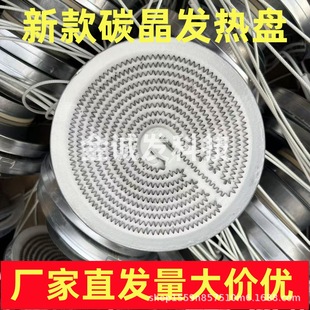 ͨ��С̫�ȡů��̼���l��P�ӟ���������t̼���X�P�B�\�l��z