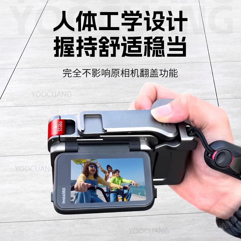【Исключительно применимо Shadow Stone Insta360 Acepro2 Street Clap Handle Accessories Acepro Rabbit Cage Shutter Set