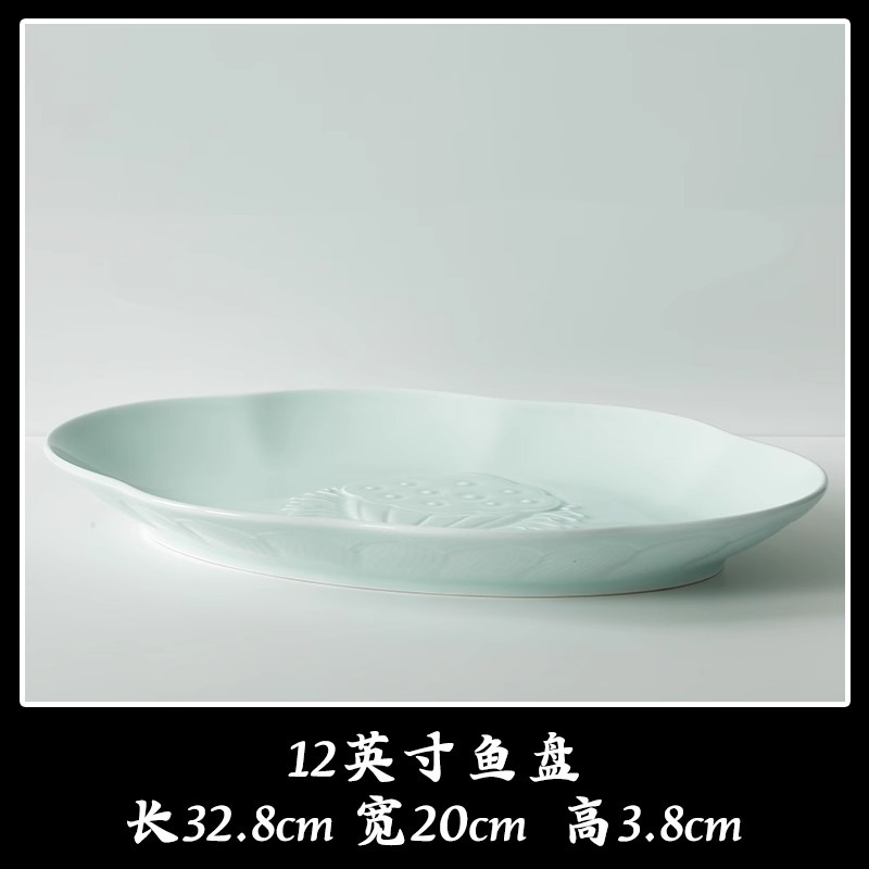 12inch 물고기 접시