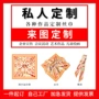 儿童印花定做定制丝巾