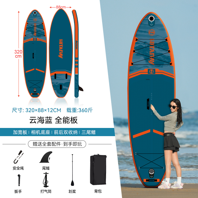 Luya pesca tabla de paddle infláble tabla de surf profesional tabla de remo tabla de pulpa barco de potencia eléctrica