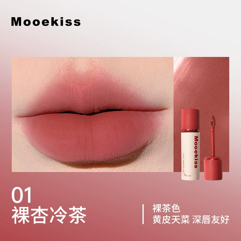 Помада для губ (Mooekiss) Velvet Mist — матовая, полупрозрачная прозрачная отделка, несколько оттенков