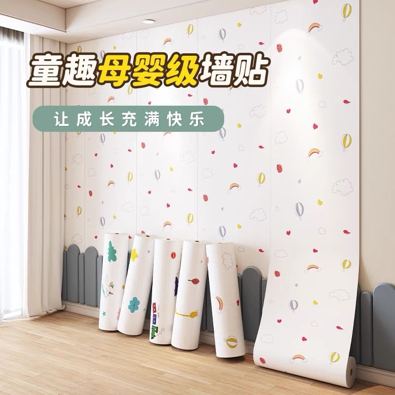 3D Wall Stickers for Bedroom Renovation, Home Use, Cartoon Anti-Collision, Kindergarten Children's Wall Skirts, Self-Adhesive Wallpaper