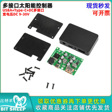 ̫��ܹ������늳ذ巀��������USB�����ģ�KQC3.0/PD2.0����