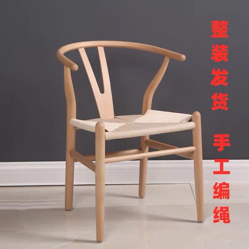 Imported Beech Wood and White Ash Wood Y-Chair, Nordic Solid Wood Lounge Chair, Chinese-Style Backrest Chair, Tea House Chair Imported Beech Wood and White Ash Wood Y-Chair, Nordic Solid Wood Lounge Chair, Chinese-Style Backrest Chair, Tea House Chair