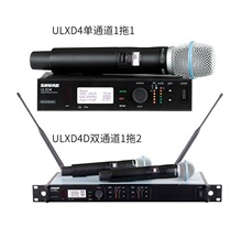 SHURE�栖ULXD24DSM58һ�϶� �߶˟o��ԒͲ �ݳ�ֱ�����h��������