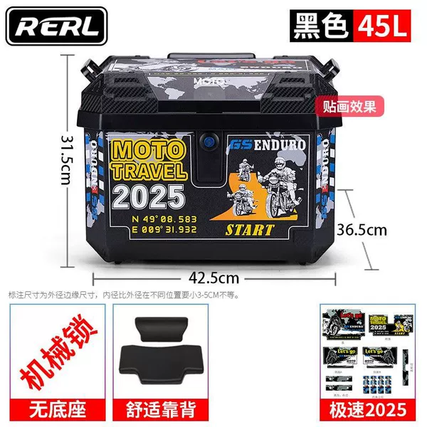 Mechanical lock version+Speed 2025-+square box black box+backrest