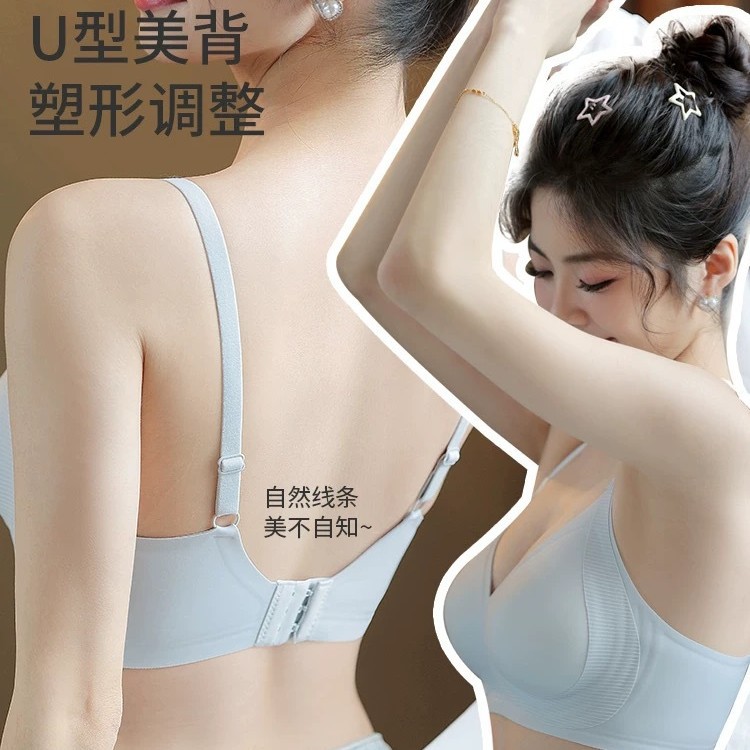 Levante la ropa interior, las mujeres se reúnen, los senos pequeños muestran un gran verano, un soporte suave, un soporte superior sin costuras, un pecho, un sujetador anti-flacidez
