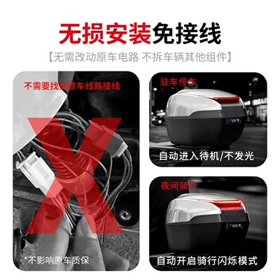 Special tail box for No.9, trunk for m95c electric vehicle, mzmix electric scooter, n385c bracket modification accessories decoration (Electric car tail box) - no-wiring-required-does-not-affect-the-warranty-can-be-used-directly-upon-installation-no-specifications