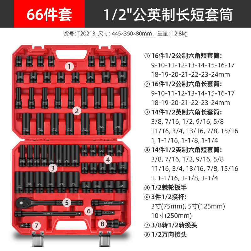 Juego de manguito de flor de ciruelo Llave voladora grande, mediana y pequeña de 12 ángulos hexagonal Herramienta de manguito de reparación de automóviles neumático Juego completo de cabezas de manguito