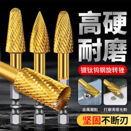 镀钛钨钢磨头六角柄硬质合金旋转锉金属不锈钢内孔电钻铣刀打磨头
