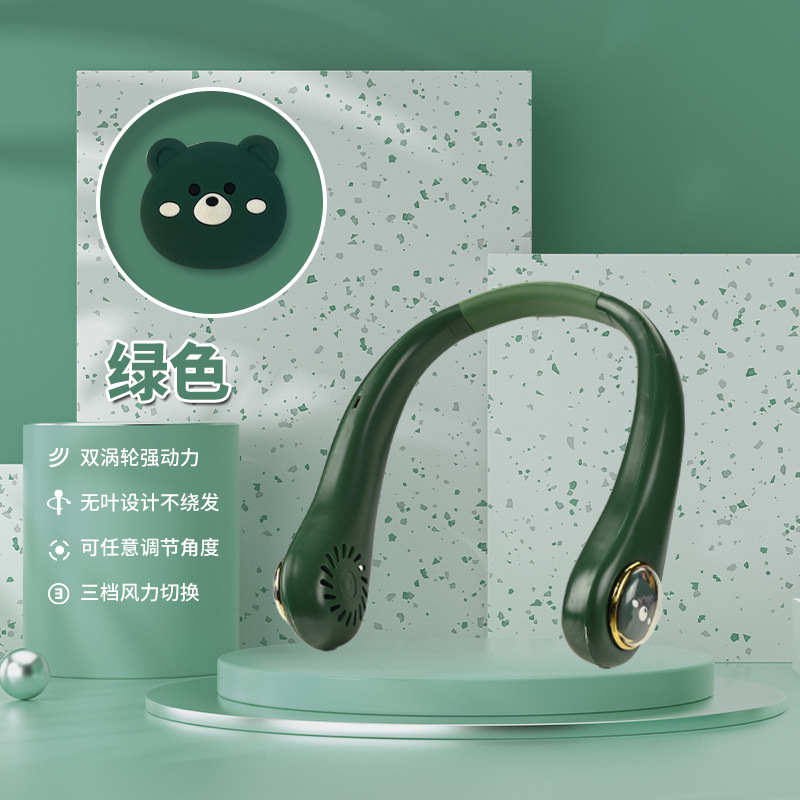 2024 nuevo lindo mascota Halter pequeño ventilador USB carga portátil de dibujos animados mini sin cuchilla turbina Halter ventilador