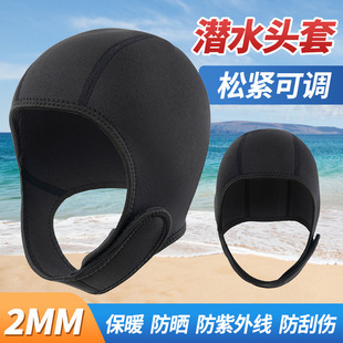 2.5mm Unisex All Size Diving Hat Cold-proof Warm Swimming Cap Adult Headgear Velcro Winter Swimming Scuba