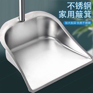 Stainless Steel Garbage Shovel Thickeneded Single Dustpan Household Extra Large Extra Thick Iron Dustpan Dustpan Broom Set